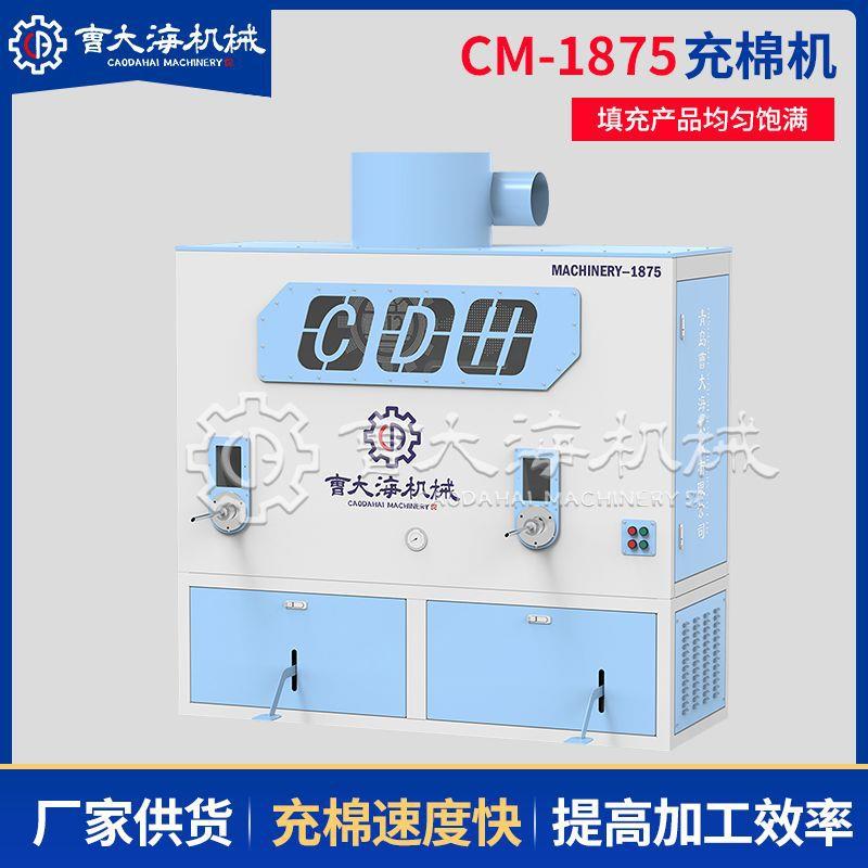 大型PP棉包枕靠垫毛绒玩具充棉机宠物窝玩具熊涤纶填充机可测试