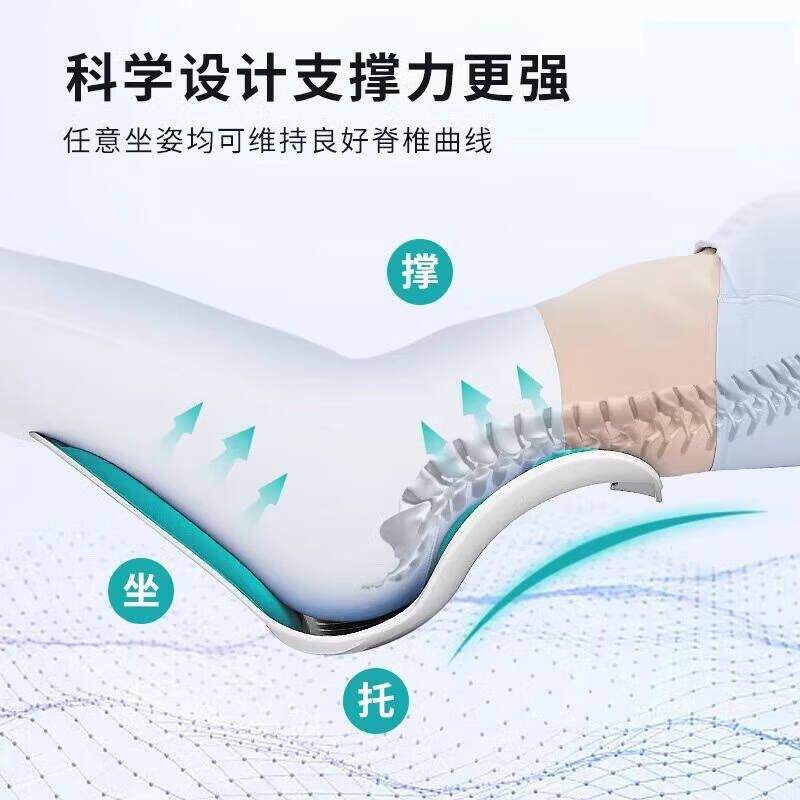 办公室人体工学护腰护腰保健坐垫