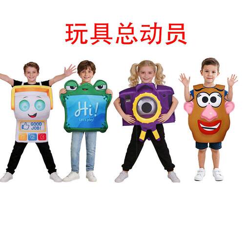 玩具总动员平板青蛙造型cosplay服土豆先生儿童海绵相机游戏机服