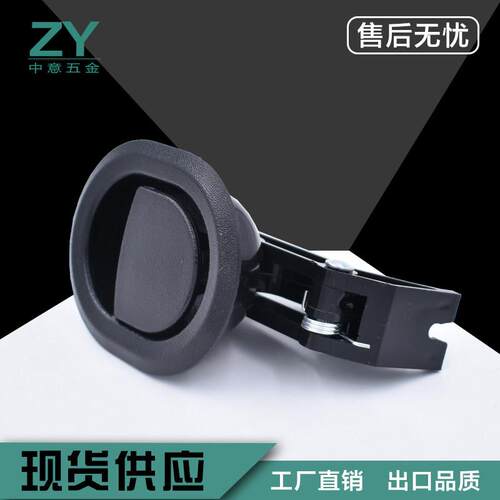 懒人沙发扣手芝华士功能沙发扳手开关足浴沙发控制拉手扣配件