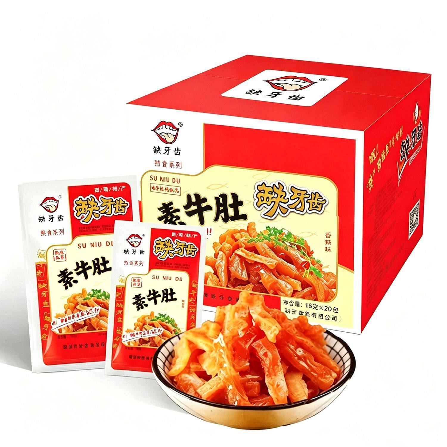 缺牙齿素牛肚魔芋爽爆辣素耳尖湖南特产魔芋丝网红辣条零食小吃