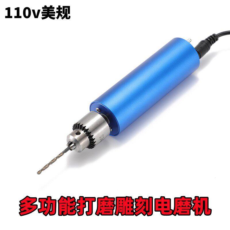 110v电磨机微型手持变速迷你玉石电动打磨机切割雕刻工具微型电钻