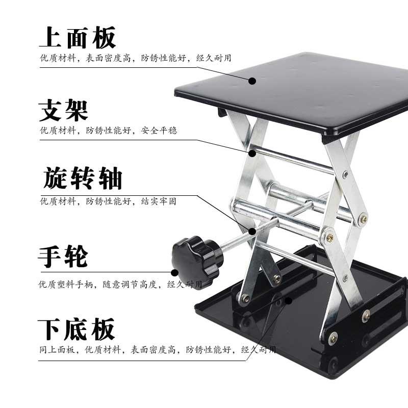 升降台 手动控制 小型 200mm*200mm 物理平台支架 实验室用