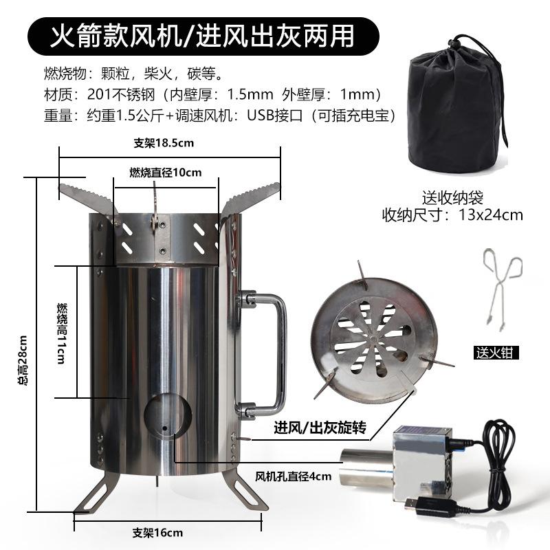 煮茶不锈钢气化柴火炉酒精炉小火锅家用高端柴灶专用炭火固体炉灶图片