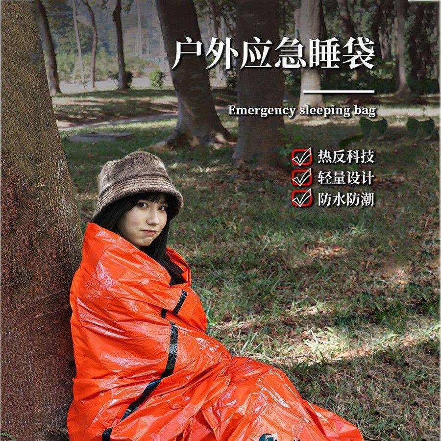 户外PE铝膜急救睡袋简易防寒救灾应急保暖睡袋雨衣帐篷收纳亚马逊