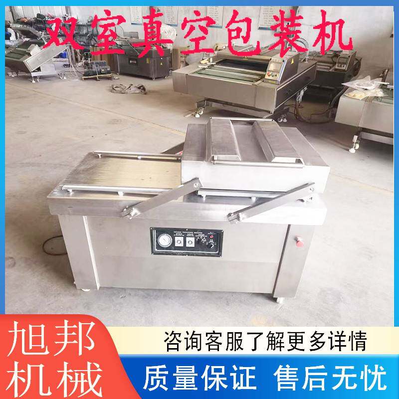 海鲜全自动双室真空包装机 火锅丸子真空封口机 肉制品包装设备