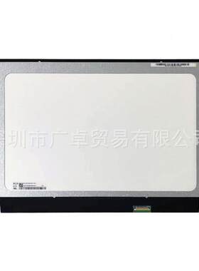 NV156FHM-N4U N38 N6F NY1 NX2 T04 T08 NY7 T0H NY5液晶显示屏幕
