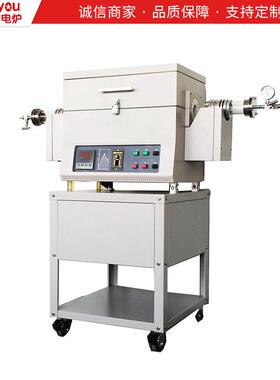 上海萨佑500-1700℃旋转管式炉气氛管式炉实验真空管式炉