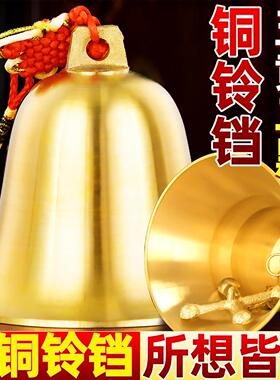 纯黄铜制大铃铛风水金属铜质风铃挂大号家用摆件化2026年五黄二黑