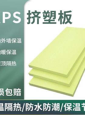 挤塑板高密度xps防火阻燃板地暖屋顶冷藏库保温隔热泡沫板硬板外