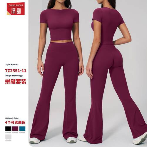Micro yoga pants, women's short sleeved sports pants,