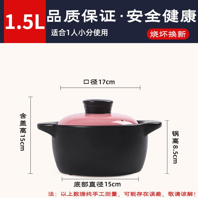 高档温砂锅家用燃锅气煲汤炖锅大小号耐陶瓷煲仔饭沙煤气高瓦煲