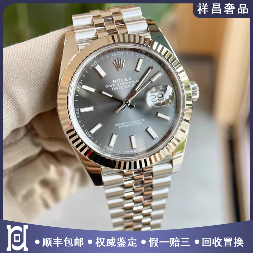 全套劳力士日志41mm灰盘白金圈98新自动机械男士手表m126334-0014