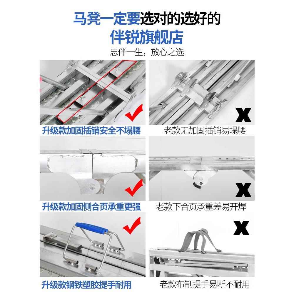 稳定超厚马凳可折叠室内装饰便携式工程平台梯子刮腻子攀爬伸缩脚