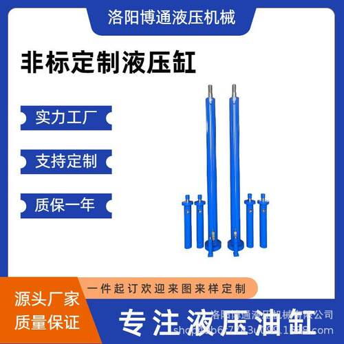 农业工程机械用液压缸耐用性低故障率油缸