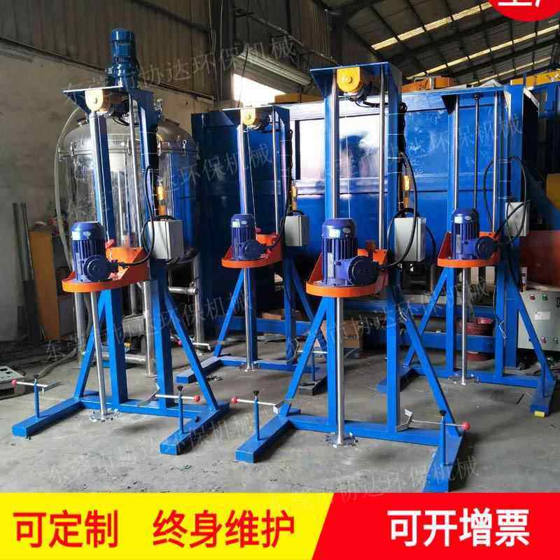 河源油漆颜料分散搅拌机水性漆分散机溶剂分散机涂料搅拌机
