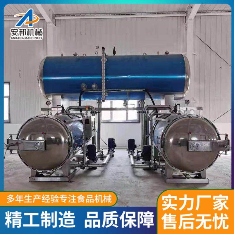 全自动梅菜扣肉杀菌设备新型八宝粥高温灭菌釜小金碗高温杀菌锅