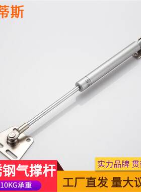 厂家直销 气弹簧气压支撑液压伸缩支撑杆 汽撑气撑橱柜不锈钢气撑