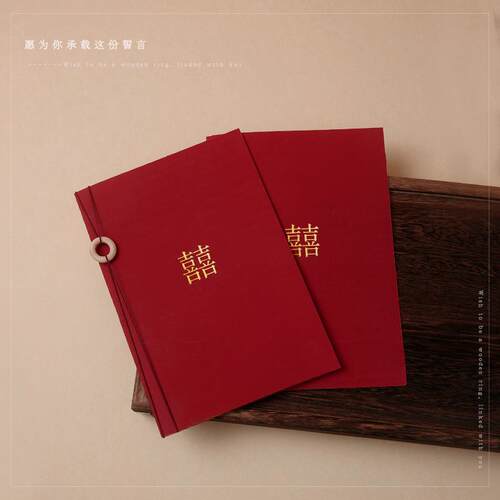 结婚仪式中式誓言卡新郎新娘父母证婚人致辞本誓词国潮风实木