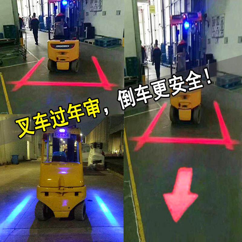 位叉车警示灯界倒车区域警叉车区域示红色灯限示边宽边界灯示灯廓