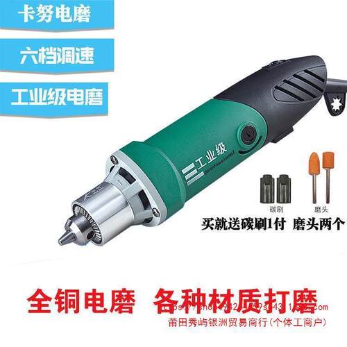 505工业级6mm夹头机6档调速纯铜电磨大功率直磨机电磨机手持