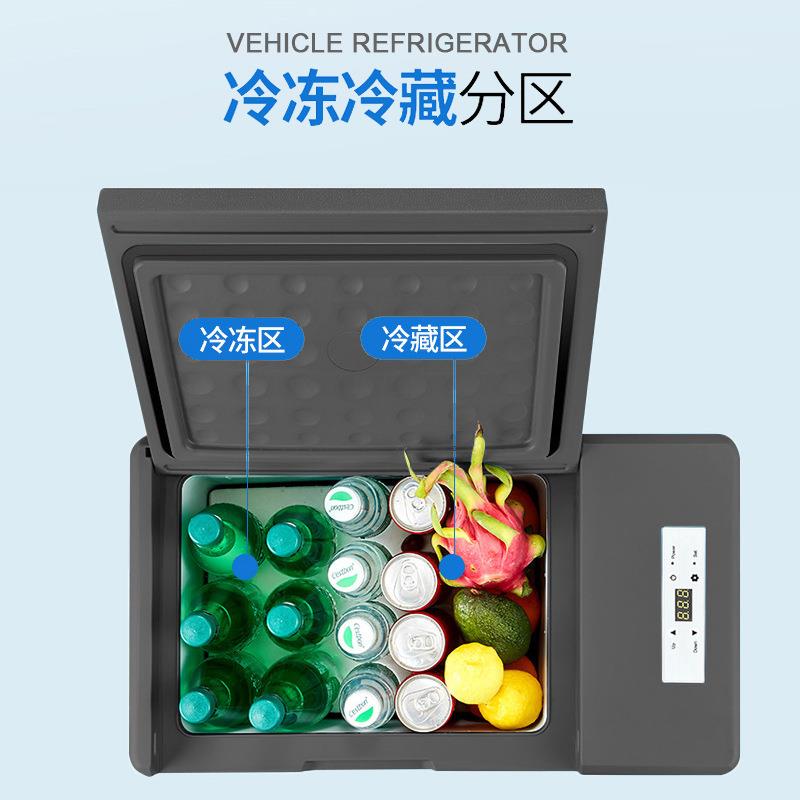 Homesun车载冰箱车家两用小冰箱 冷冻保鲜迷你旅行车载便携式冷柜