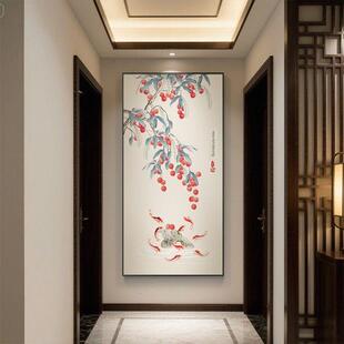 新中国风财富九鱼画入口入口装饰画荔枝画走廊过道挂画锦鲤中国风