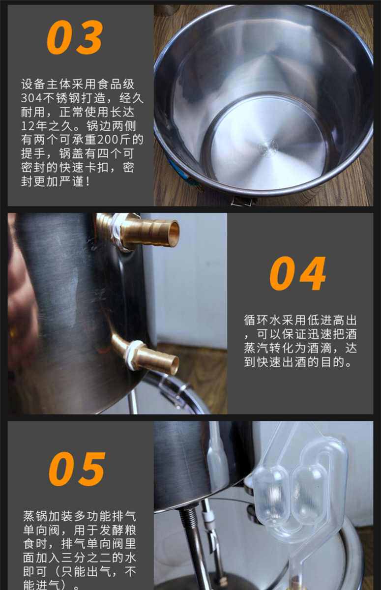 Фильтр для процеживания вина 蒸家庭白酒家用小型器酿酒设备酒器烧酒酿酒纯露机酿酒机蒸馏器