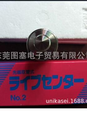 k-tec机床附件尾座顶针SC-NO1 SC-NO.2 SC-NO.3 SC-NO.4