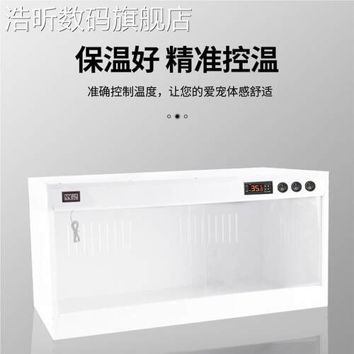 爬宠饲养pv保温c箱蜥箱守宫鬃狮蜴芦丁鸡蛇恒89370温箱乌龟刺猬专摆件饰品