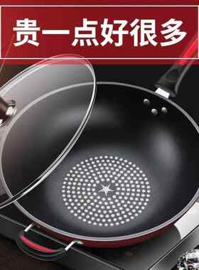 Non-stick Pan Set Frying Pan Soup Pot Pans Wok 炒锅1