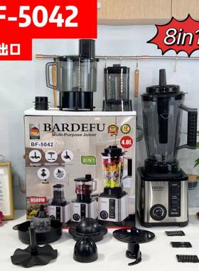 4L8in1blender商用不锈钢大功率纯铜搅拌机绞肉碎冰榨汁机