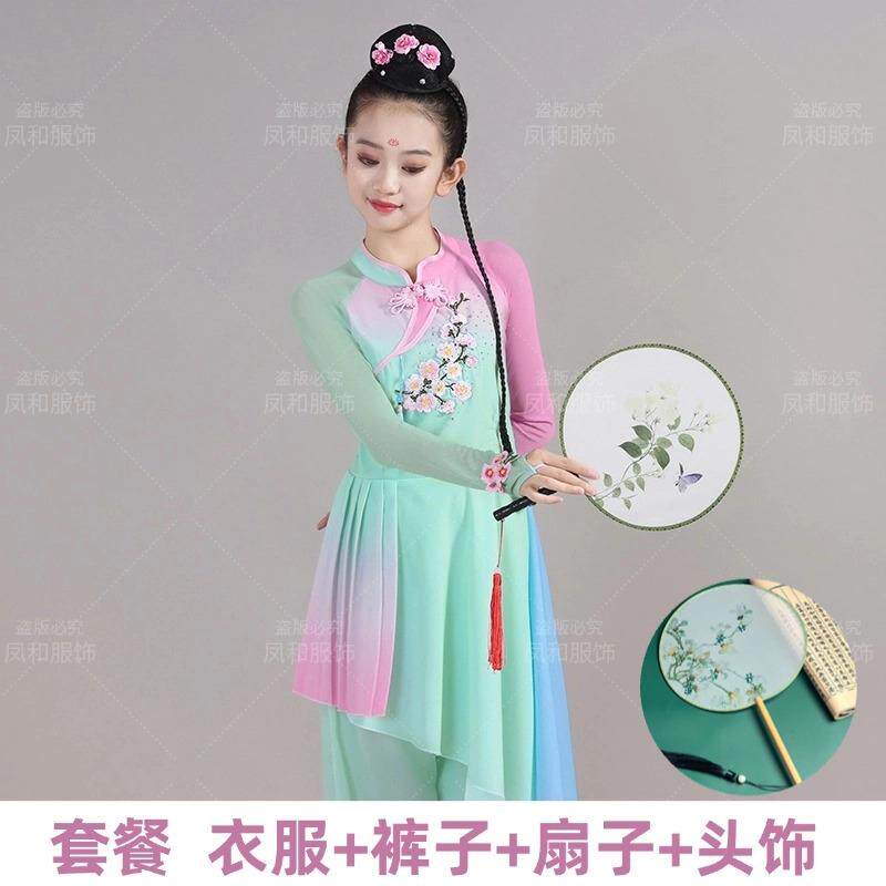 正品采购产品童表演服装，轻妆，儿厚触荷，舞蹈，古典舞，花鼓，