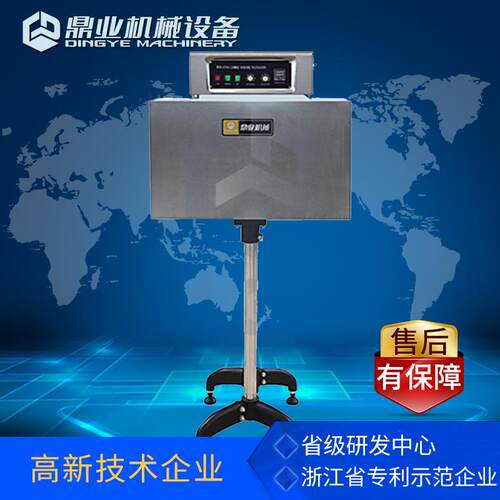 BSS-1538A标签热收缩包装机标签收缩机收缩机标签机