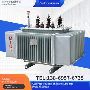 S13 S11 35KV 变压器 800 1000KVA油浸式 S20三相变压器630 10KV