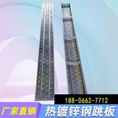 建筑工地施工钢架板脚手架板热镀锌钢跳板.2.3.4米脚手架盘扣踏板