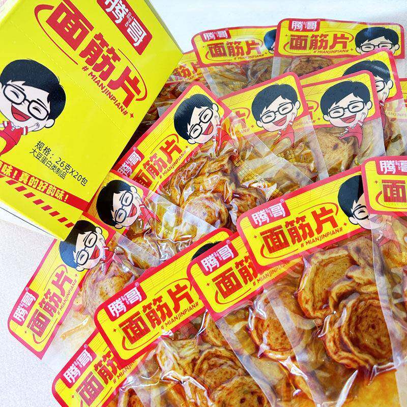 腾哥面筋片即食解馋面筋圈香辣素捆鸡休闲麻辣零食小吃网红休闲
