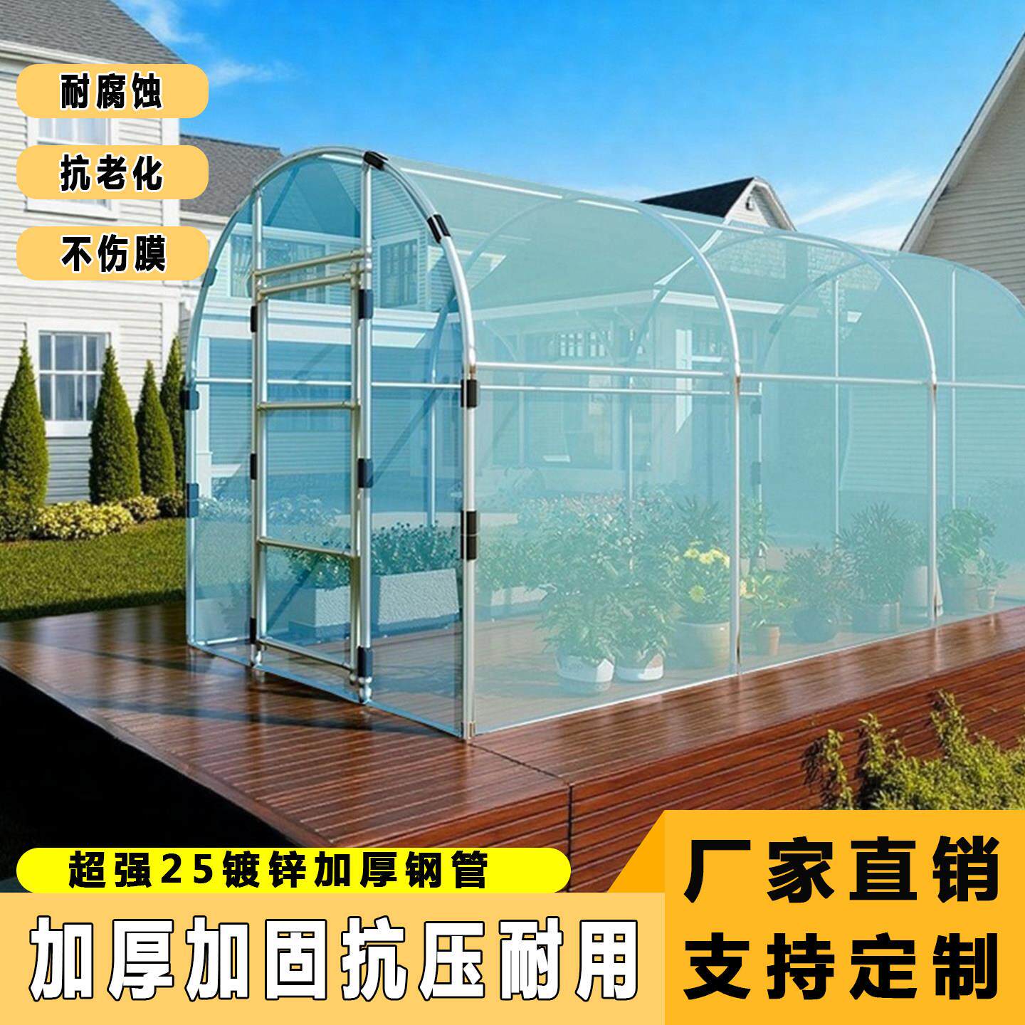 冬季户外保温暖棚塑料膜防虫遮雨塔型室外庭院暖房防寒保暖防晒棚