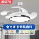 2025新款 一体LED吊扇灯客厅饭厅卧室全光谱吊扇灯 隐形家用包安装