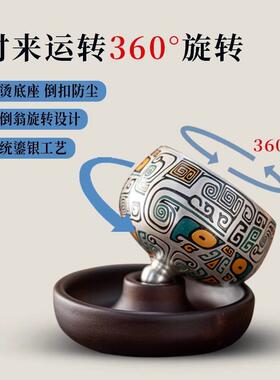 德鼎国潮敦煌文创鎏银茶杯高档复古主人杯个人专用旋转创意品茗杯