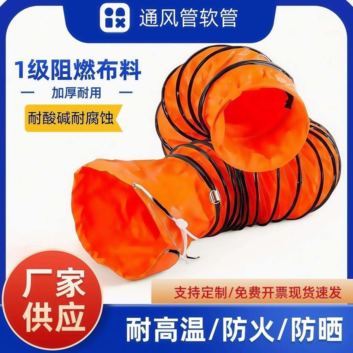 伸缩风管高温排风管排气管管道排风扇软管通风管风机软连接导风管