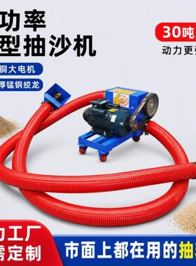 大功率抽沙机双管上料机工业煤灰面粉塑料粉末自动抽粉输送机器