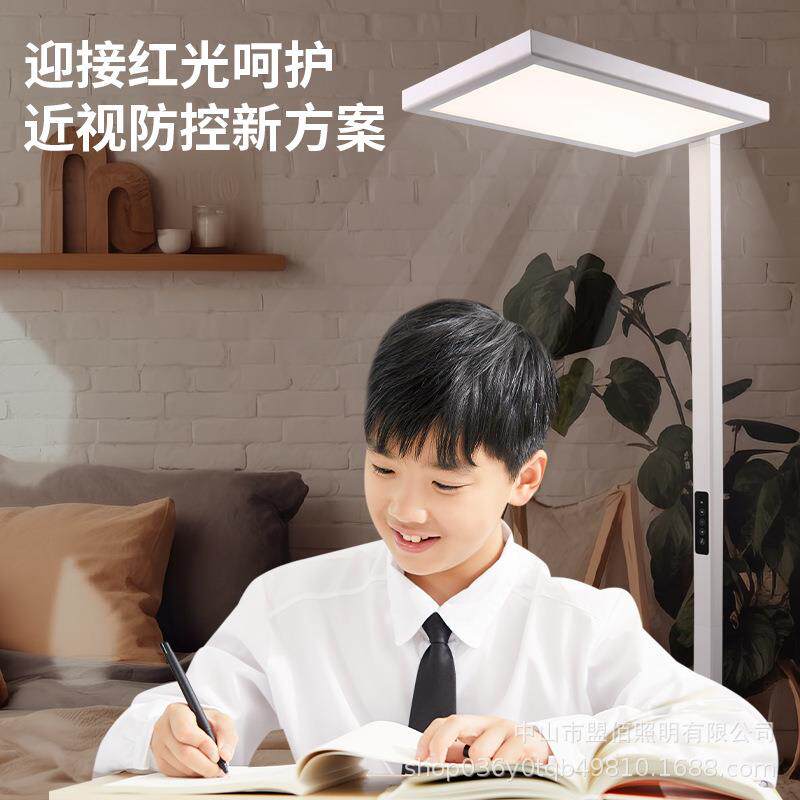光感落地护眼灯全光谱台灯学习书桌专用防近视儿童阅读钢琴大路灯