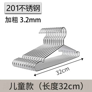 架晾衣撑子儿新款 316不锈钢衣架晾衣家用加粗挂衣服晒衣实心凉裤
