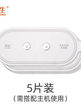 高档羿生智能迷你刺按摩仪频复健仪肌低肉电激理贴片脉冲疗送礼