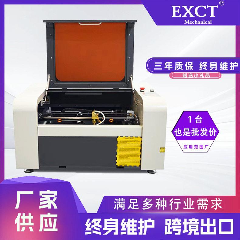 亚克力钥匙扣广告木板玩具激光切割机等切割雕刻厂家直销