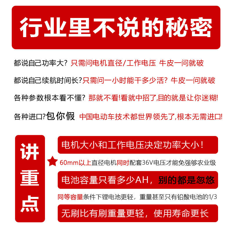正宗70型无刷电机大功率电动割草机充电式割灌机电动打草机24V36V