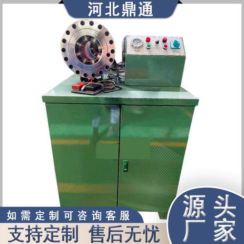 高压油管锁管机扣压机液压胶管缩管机大棚钢管压管机全自动啤喉机