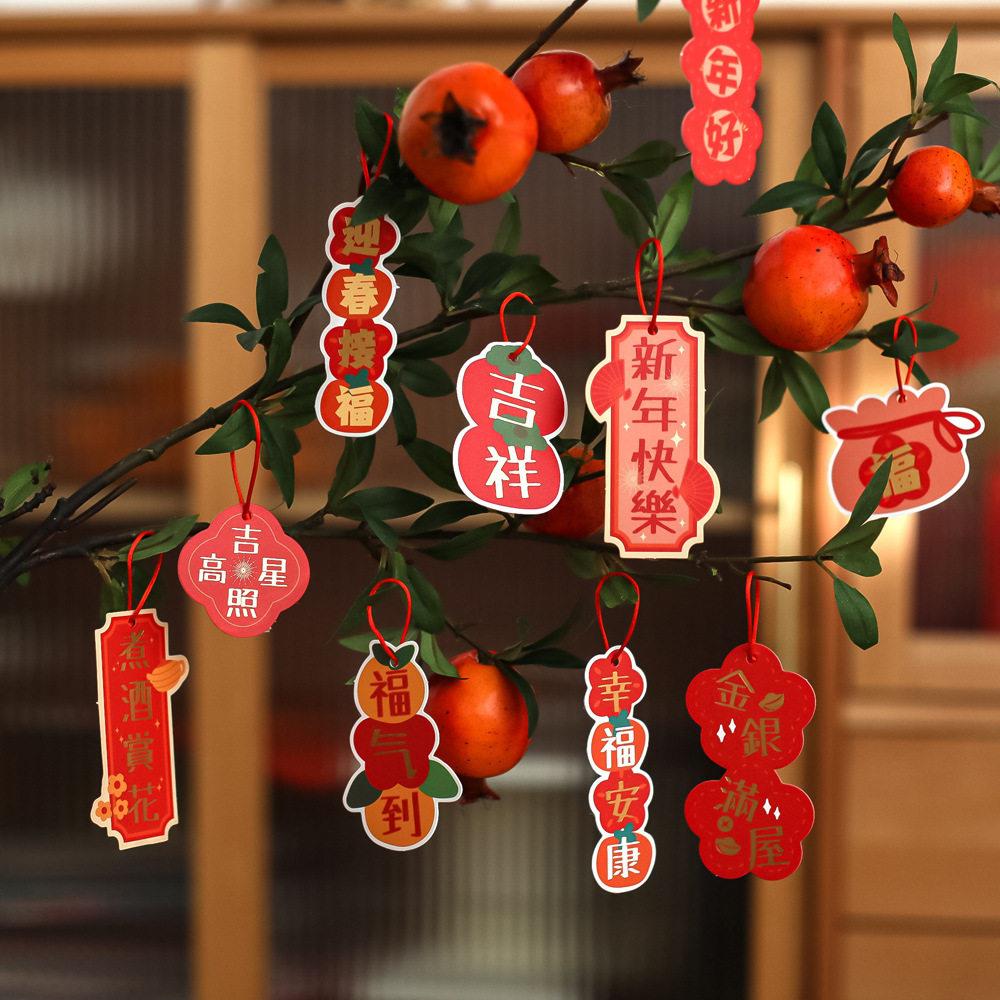 好事成双烫金喜庆春节新年吊牌卡片挂饰祝福烘焙花束礼品手帐装饰