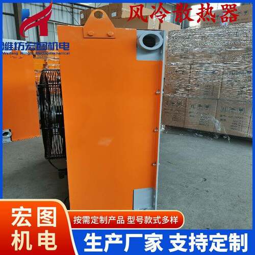 1012液压油散热器风冷却器AH1417工业风油温冷却器AH1470系统泵站